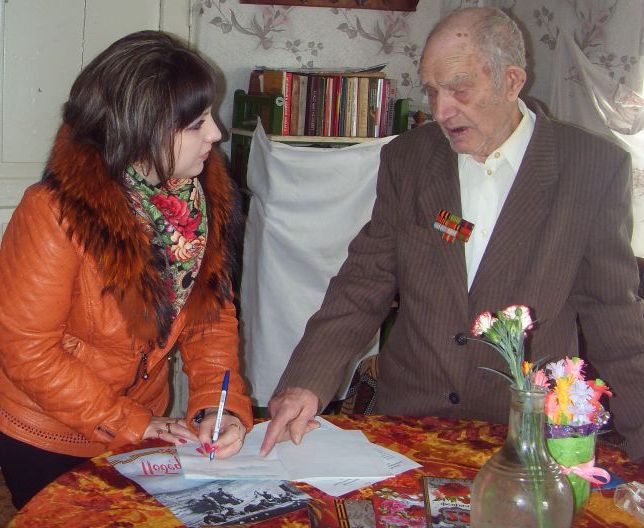 Акція 