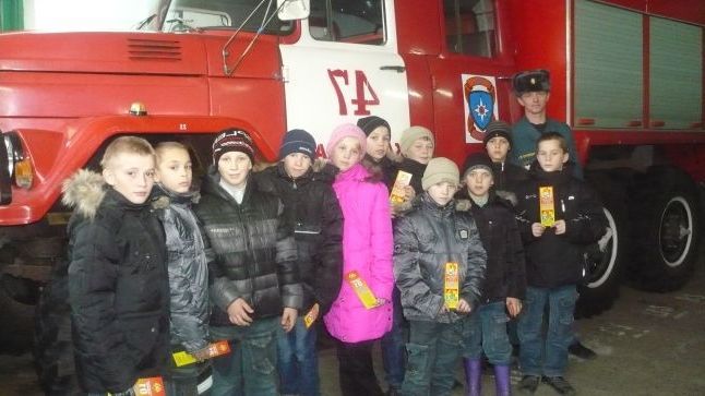 Екскурсія в пожежну частину.