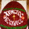 виріб до великодня