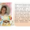 Фотокнига своїми руками