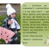 Фотокнига своїми руками