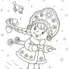 Розмальовка. Снігуронька