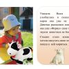 Фотокнига своїми руками