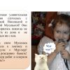 Дню народженню бувати!