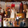 ДШОО 