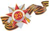 Дитячі ігри для свята, присвяченого 23 лютого