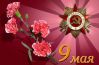 Вірші про День Перемоги для дитячого садка