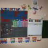 буквоград