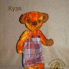 Ведмежа Кузя своїми руками