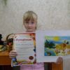 Серцю милий куточок