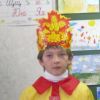Вересень