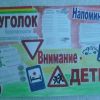 Плакат 
