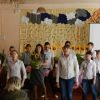 Конкурс