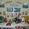Міні-музей у дитячому садку