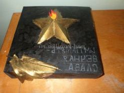 Майстер-клас 