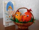 Великодній кошик з курчатами своїми руками. Майстер-клас